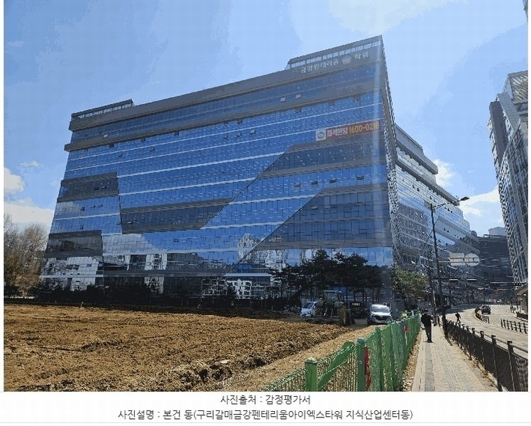 2025타경71393 경기도 구리시 갈매순환로166번길 46, 구리갈매금강펜테리움아이엑스타워 지식산업센터동 비1층 엠-비13호 근린상가 경매 이미지