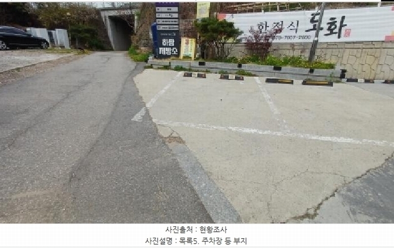 2025타경71433 경기도 남양주시 와부읍 팔당리 335 근린시설 경매 이미지