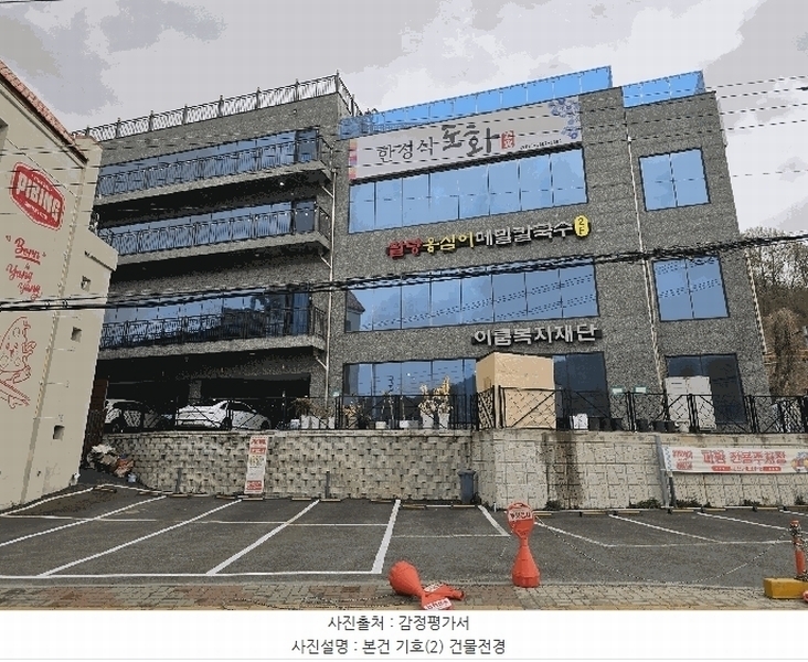 2025타경71433 경기도 남양주시 와부읍 팔당리 335 근린시설 경매 이미지