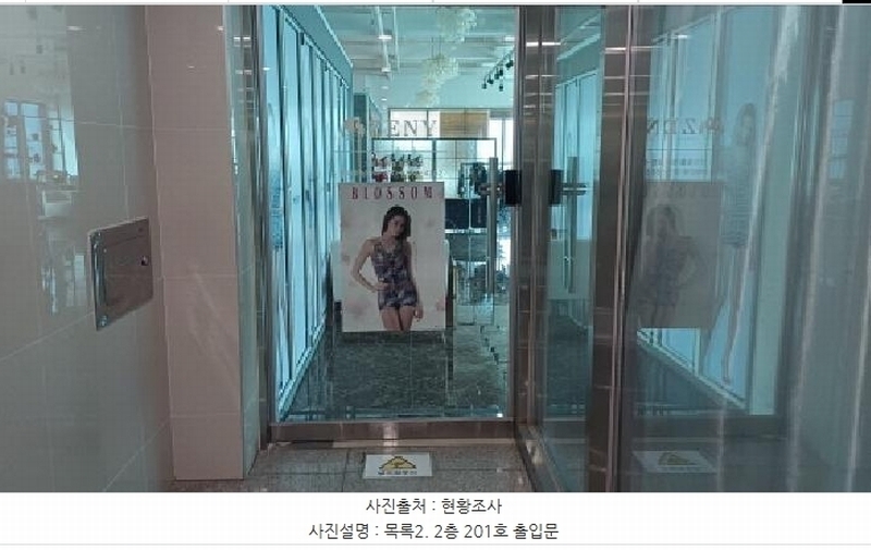 2025타경71433 경기도 남양주시 와부읍 팔당리 335 근린시설 경매 이미지