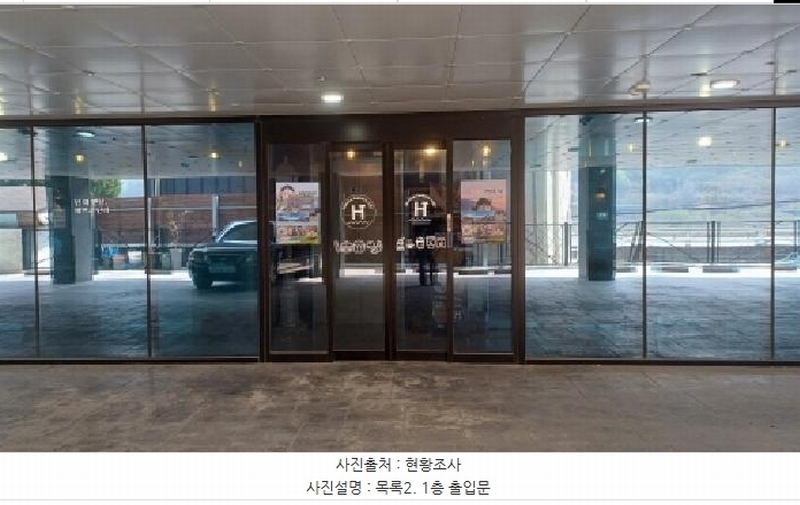 2025타경71433 경기도 남양주시 와부읍 팔당리 335 근린시설 경매 이미지