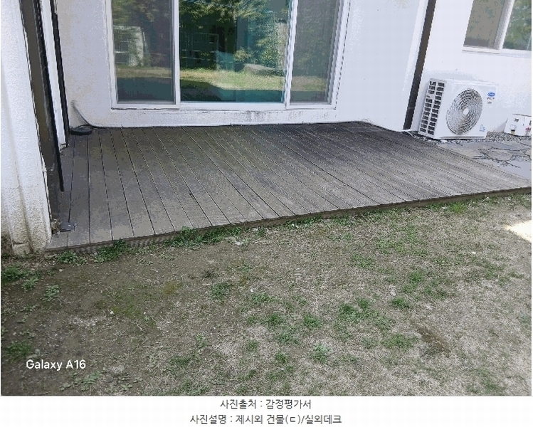 2025타경71470 경기도 가평군 상면 연하리 423-10 주택 경매 이미지