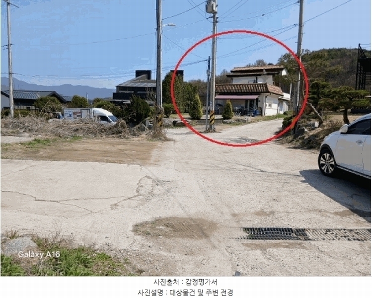 2025타경71470 경기도 가평군 상면 연하리 423-10 주택 경매 이미지