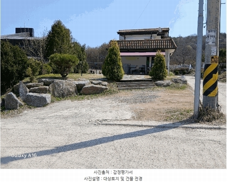 2025타경71470 경기도 가평군 상면 연하리 423-10 주택 경매 이미지