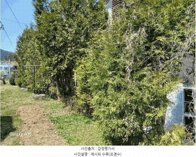 2025타경71470 경기도 가평군 상면 연하리 423-10 주택 경매 이미지