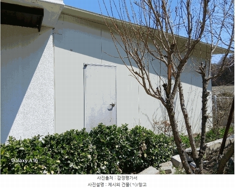 2025타경71470 경기도 가평군 상면 연하리 423-10 주택 경매 이미지