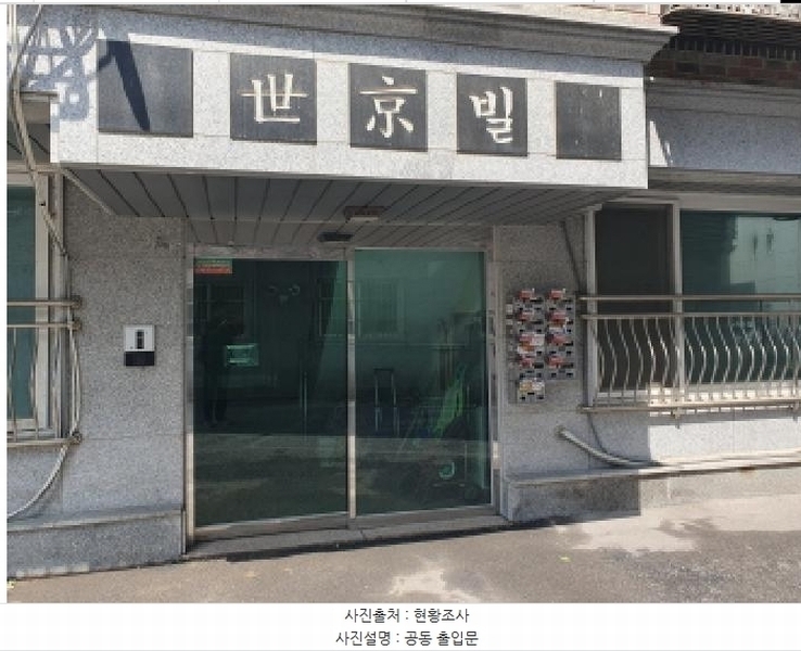 2025타경71475 경기도 남양주시 묵현로 66-15, 세경빌리지 101동 3층 302호 다세대(빌라)[공급19평형] 경매 이미지
