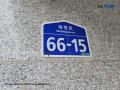2025타경71475 경기도 남양주시 묵현로 66-15, 세경빌리지 101동 3층 302호 다세대(빌라)[공급19평형] 경매 이미지