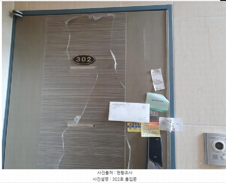 2025타경71475 경기도 남양주시 묵현로 66-15, 세경빌리지 101동 3층 302호 다세대(빌라)[공급19평형] 경매 이미지