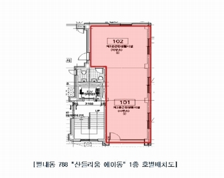 2025타경71487 경기도 남양주시 불암산로97번길 22-14, 산들리움 에이동 1층 101호외2개호 근린상가 경매 이미지