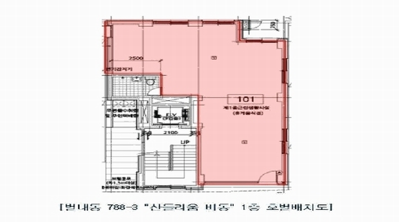 2025타경71487 경기도 남양주시 불암산로97번길 22-14, 산들리움 에이동 1층 101호외2개호 근린상가 경매 이미지