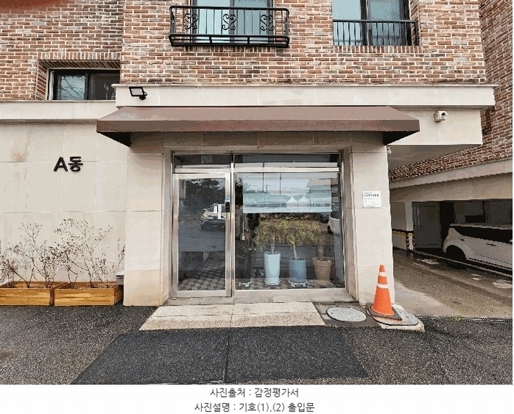 2025타경71487 경기도 남양주시 불암산로97번길 22-14, 산들리움 에이동 1층 101호외2개호 근린상가 경매 이미지