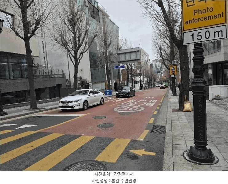 2025타경102210 서울특별시 서초구 반포동 98-9 도로 경매 이미지