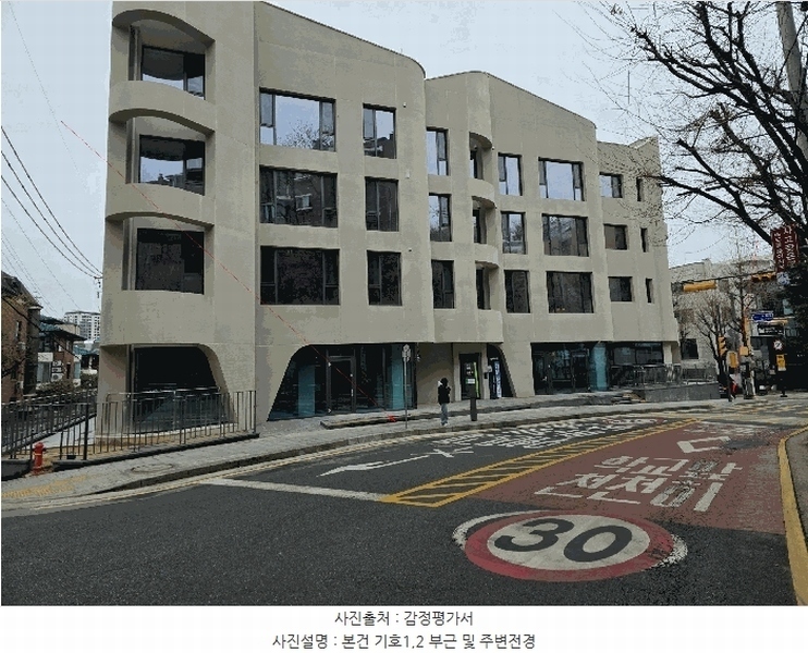 2025타경102210 서울특별시 서초구 반포동 98-9 도로 경매 이미지