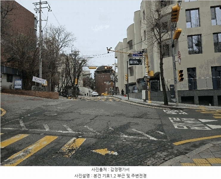 2025타경102210 서울특별시 서초구 반포동 98-9 도로 경매 이미지