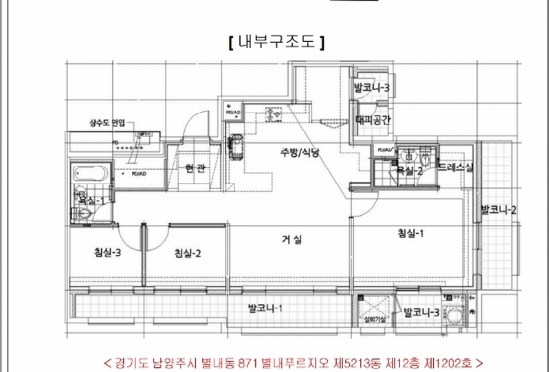 2025타경71510 경기도 남양주시 송산로307번길 22, 별내푸르지오 5213동 12층 1202호 아파트[공급33평형] 경매 이미지
