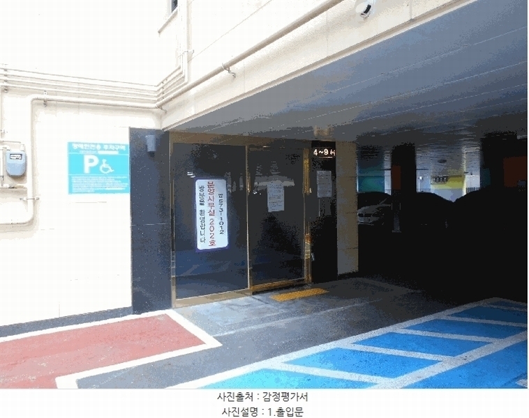 2025타경71516 경기도 남양주시 양지로281번길 8-11, 더테라스주건축물 1동 3층 309호 다세대(빌라) 경매 이미지