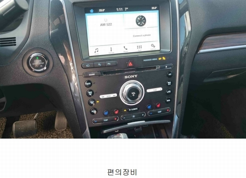 2025타경72399 경기도 남양주시 오남읍 양지로81번길 23, 한양물류 승용차 경매 이미지
