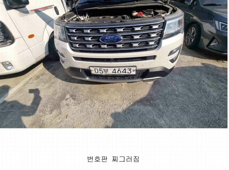 2025타경72399 경기도 남양주시 오남읍 양지로81번길 23, 한양물류 승용차 경매 이미지