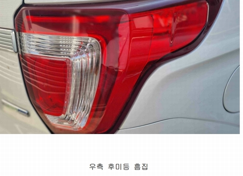 2025타경72399 경기도 남양주시 오남읍 양지로81번길 23, 한양물류 승용차 경매 이미지