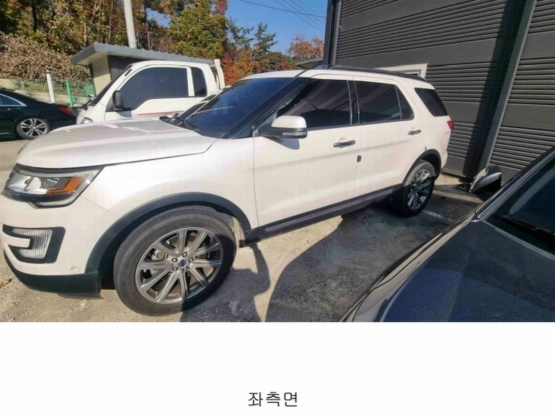 2025타경72399 경기도 남양주시 오남읍 양지로81번길 23, 한양물류 승용차 경매 이미지
