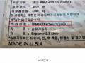 2025타경72399 경기도 남양주시 오남읍 양지로81번길 23, 한양물류 승용차 경매 이미지