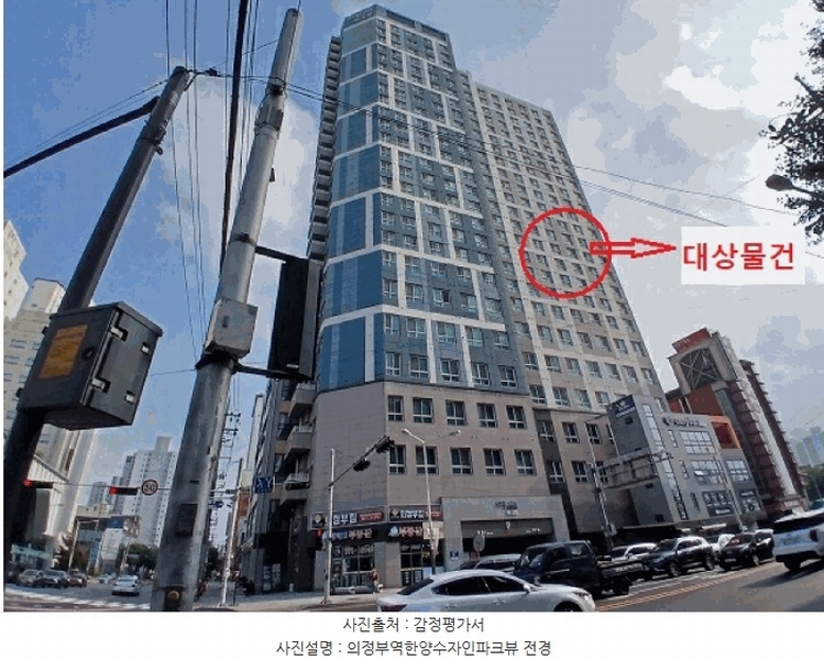 2025타경72490 경기도 의정부시 경의로 108, 의정부역한양수자인파크뷰 12층 1210호 아파트 경매 이미지