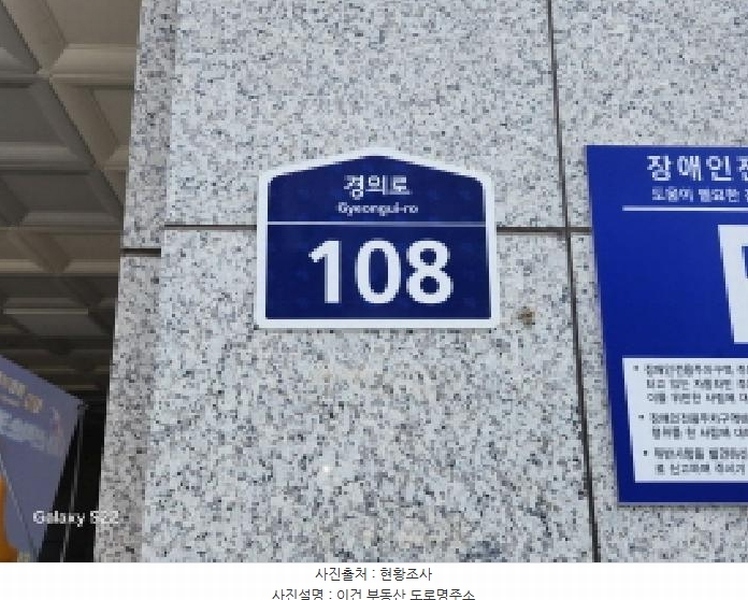 2025타경72490 경기도 의정부시 경의로 108, 의정부역한양수자인파크뷰 12층 1210호 아파트 경매 이미지