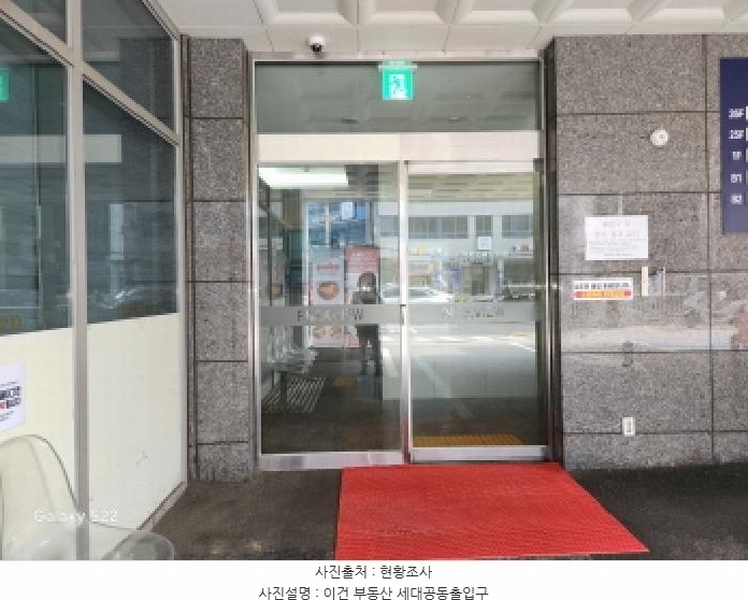 2025타경72490 경기도 의정부시 경의로 108, 의정부역한양수자인파크뷰 12층 1210호 아파트 경매 이미지