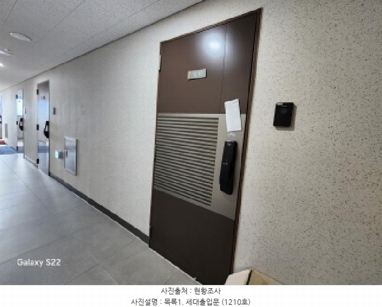 2025타경72490 경기도 의정부시 경의로 108, 의정부역한양수자인파크뷰 12층 1210호 아파트 경매 이미지