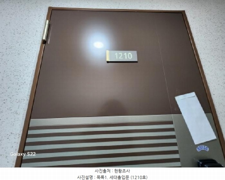 2025타경72490 경기도 의정부시 경의로 108, 의정부역한양수자인파크뷰 12층 1210호 아파트 경매 이미지