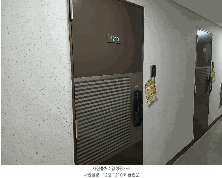 2025타경72490 경기도 의정부시 경의로 108, 의정부역한양수자인파크뷰 12층 1210호 아파트 경매 이미지