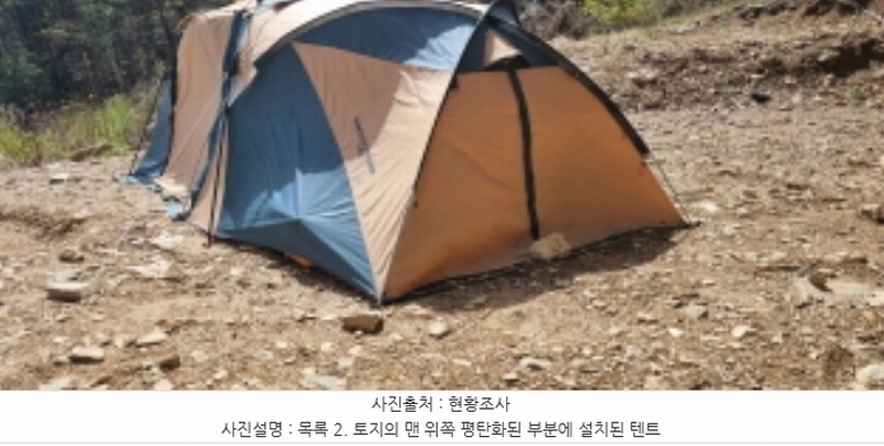 2023타경71704 경기도 가평군 청평면 고성리 산165 임야 경매 이미지