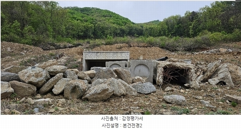 2023타경71704 경기도 가평군 청평면 고성리 산165 임야 경매 이미지