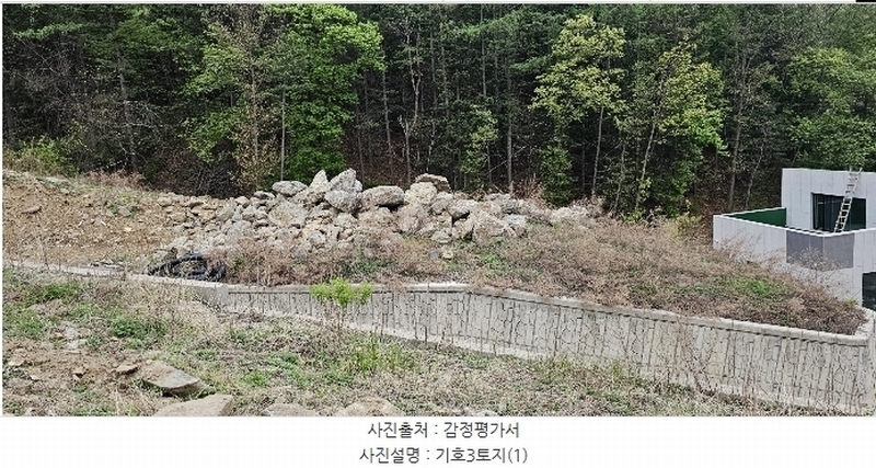 2023타경71704 경기도 가평군 청평면 고성리 산165 임야 경매 이미지