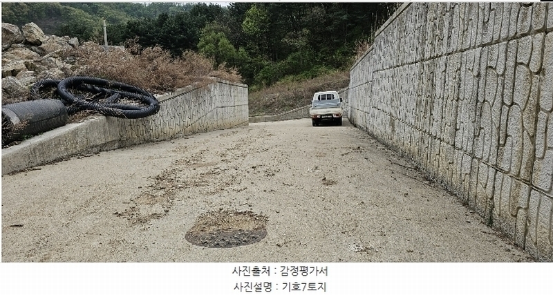 2023타경71704 경기도 가평군 청평면 고성리 산165 임야 경매 이미지