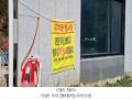 2023타경71704 경기도 가평군 청평면 고성리 산165 임야 경매 이미지