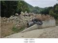 2023타경71704 경기도 가평군 청평면 고성리 산165 임야 경매 이미지