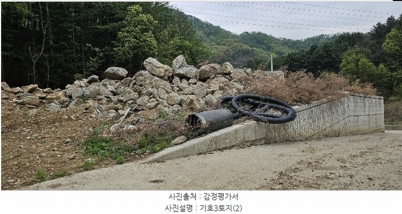 2023타경71704 경기도 가평군 청평면 고성리 산165 임야 경매 이미지