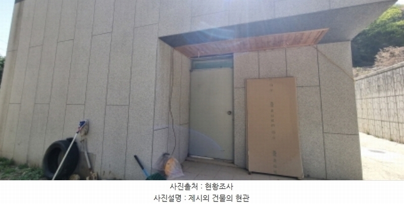 2023타경71704 경기도 가평군 청평면 고성리 산165 임야 경매 이미지