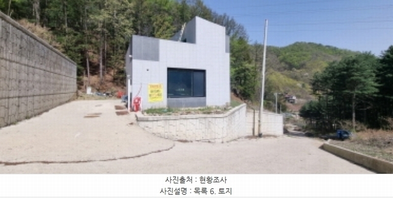 2023타경71704 경기도 가평군 청평면 고성리 산165 임야 경매 이미지