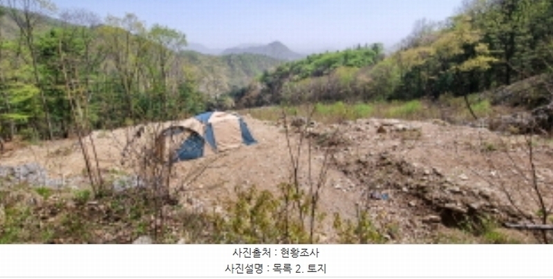 2023타경71704 경기도 가평군 청평면 고성리 산165 임야 경매 이미지