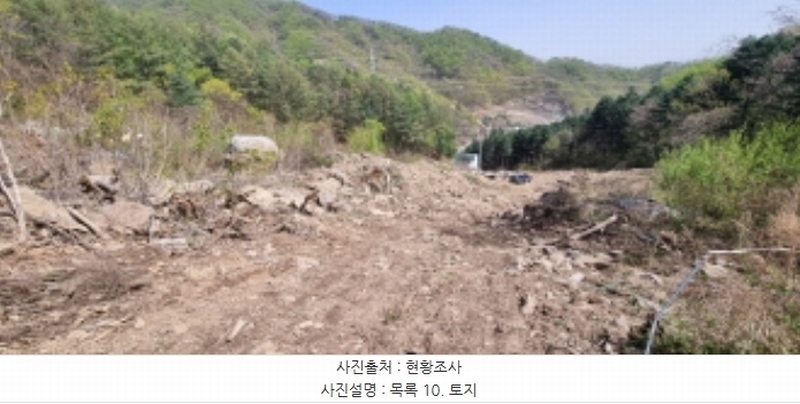 2023타경71704 경기도 가평군 청평면 고성리 산165 임야 경매 이미지