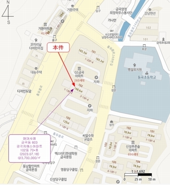 2023타경80975 경기도 남양주시 홍유릉로248번길 51, 금곡지에스아파트 102동 18층 1803호 아파트[공급50평형] 경매 이미지