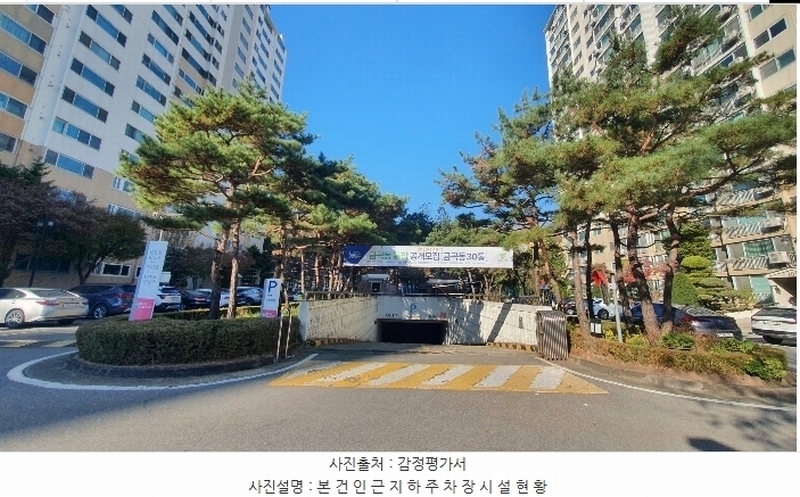 2023타경80975 경기도 남양주시 홍유릉로248번길 51, 금곡지에스아파트 102동 18층 1803호 아파트[공급50평형] 경매 이미지