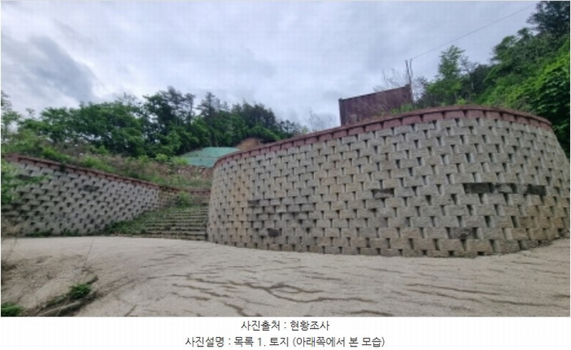 2024타경2088 경기도 가평군 청평면 하천리 산93-6 임야 경매 이미지