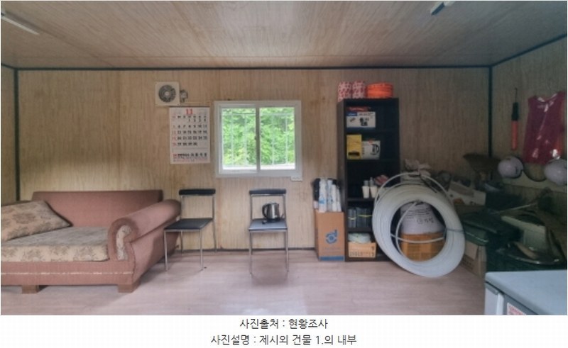 2024타경2088 경기도 가평군 청평면 하천리 산93-6 임야 경매 이미지