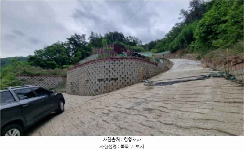 2024타경2088 경기도 가평군 청평면 하천리 산93-6 임야 경매 이미지
