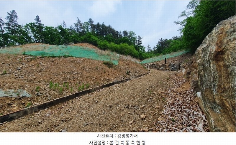 2024타경2088 경기도 가평군 청평면 하천리 산93-6 임야 경매 이미지