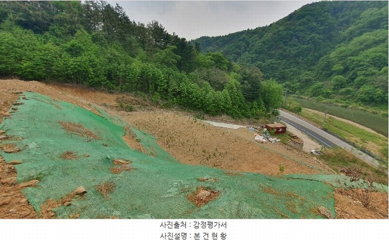 2024타경2088 경기도 가평군 청평면 하천리 산93-6 임야 경매 이미지